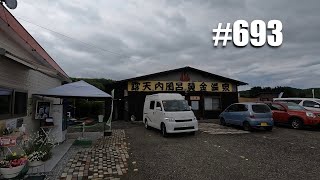 第693話 【北海道の旅】せたな町からミッドタウンニセコへ [upl. by Annmarie]