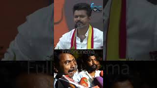 Thalapathy Vijay Vs Seeman 🔥🔥 seeman tvkmaanadu tvkmaanaadu thalapathyvijay shortstamil [upl. by Corwin]