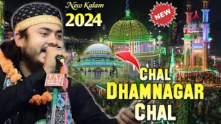 Chal Dhamnagar Chal New Kalam Nadeem Raza Faizi  Urs E Mujahid E Millat Dhamnagar Sharif Urs 2024 [upl. by Arianna]