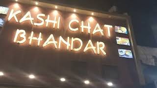 Kashi chat Bhandar Banaras [upl. by Moshell177]