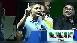 Sunil Chhetri Speech  Mohun Bagan Day [upl. by Arnulfo242]