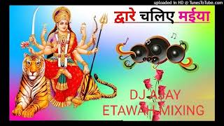 Daudi Chali Aaye Maa Dj AJAY ETAWAH MIXING NAVRATRI [upl. by Trinity]