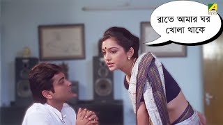 রাতে আমার ঘর খোলা থাকে  Movie Scene  Barkane  Prosenjit Chatterjee  June Malia  Indrani [upl. by Aihsekat]