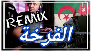 Cheb Bello  el farkh By Dj Tahar Pro [upl. by Vocaay]