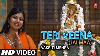 Teri Veena Ki Ban Jaun Taar I Devi Saraswati Bhajan I AAKRITI MEHRA I Full HD Video I Jai Maa [upl. by Reppart843]