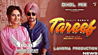 Tareef song dhol mix Ranjit bawa Ft Lahoria production Letest Punjabi song 2024 [upl. by Atiuqram]