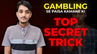 GAMBLING TOP SECRETS  VillageCasinoPlayer CASINOLOGIC CASINOGURUJI [upl. by Mehcanem]