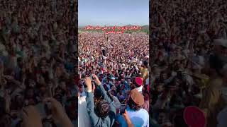 Ana llah wana iliya rajjoon Nashonal lida Manzoor Ahmad Pashteen get wan must t [upl. by Nepean]