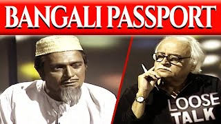 Yeh Bangali Ka Passport Hai 😂🤭 Moin Akhtar amp Anwar Maqsood  Loose Talk [upl. by Kcir]