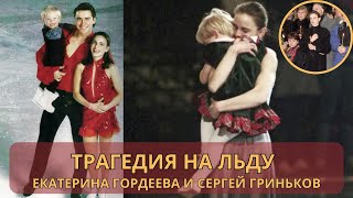 Решила не идти по стопам родителей Как сейчас живёт вдова Сергея Гринькова Екатерина и их дочь Даша [upl. by Blankenship]