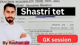 Shastri TET Held on November 15 2024 [upl. by Charlet]