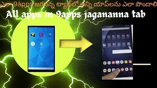 9 apps jagananna tab ni all apps ela cheyali factory reset option lekunda❤️ [upl. by Siberson]