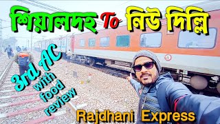 Sealdah New Delhi Rajdhani Express 12313  Sealdah New Delhi Rajdhani 3rd AC  IRCTC food review [upl. by Asirram]