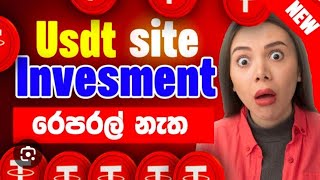 USDT shopping mall site  new USDT shopping site  usdt invest site 2024  usdt trx investment site [upl. by Tongue173]