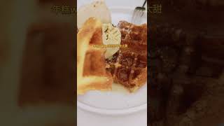 SIAO Ah Cafe with super yummy nian gao waffle amp creative flavoured ice cream located in Circuit Road [upl. by Nazario]