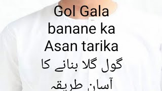 Gol Gala banane ka Asan tarika how to make gents gol Gala Gol Gala banana Ham is video [upl. by Chura]