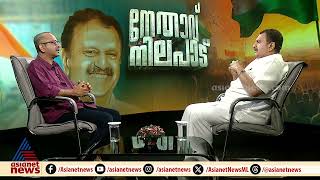 പ്രസിഡന്‍റ് മാറിയതുകൊണ്ട് മാത്രം പാർട്ടിക്ക് മാറ്റം ഉണ്ടാകുമോ [upl. by Zohar]