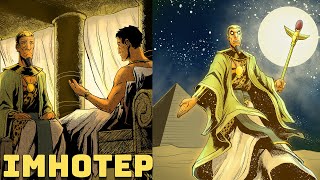 Imhotep – Der Mächtige Priester Der Zum Gott Wurde – Geschichte des Alten Ägypten [upl. by Paderna]