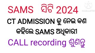 CT ADMISSION 2024  SAMS helpline no [upl. by Boys]