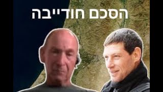 עימות בין פילוסוף קפלניסט להיסטוריון לאומי על המאבק בין שני הזרמים בתורת הביטחון של ישראל [upl. by Lock]