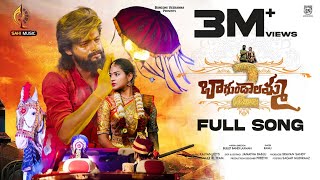 Bagundalamma Part2 Full Song  Love Failure Song  Bullet Bandi Laxman  Ramu Adnan  Kalyan Keys [upl. by Divadnhoj]