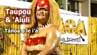 TANOA O LE IA  Vaivase uta  Taupou amp Aiuli [upl. by Sofie]