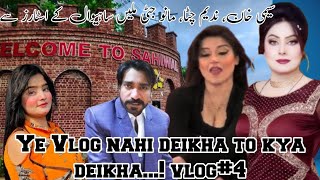 Sahiwal Marian theater backstage Vlog this time its different 😉 PCO vlogs 2024 funny comedy [upl. by Ecinrev]