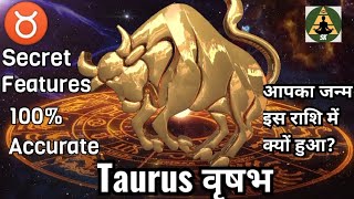 Taurus Secret characteristics features  vrishabh rashi मे जन्म क्यों हुआ  Taurus ascendant [upl. by Verla661]