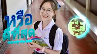 Thailand Remix DJ PondSR Nhạc Thái Lan Cực Hay 2019 [upl. by Weinshienk707]