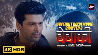 Bebaakee  Kushal Tandon Chapter 3  ALTTZEE5  New Released Indian Hindi Movies 2024  Movies 2024 [upl. by Akeyla]