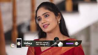 Vidhya No 1  Ep  560  Webisode  Nov 17 2023  Tejaswini Niharika Puvi  Zee Tamil [upl. by Aniryt216]