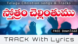 Stotram chellinthumu track Telugu Christian songs amp Tracks [upl. by Donall]