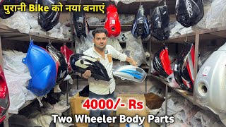 Two Wheelers Body Parts  4000 Rs  Bike Body Parts Market  Khan Auto Body Parts [upl. by Rossuck]