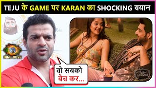 Karan Patels Shocking Reaction On Tejasswi Prakashs Game  Bigg Boss 15 [upl. by Entsirhc55]