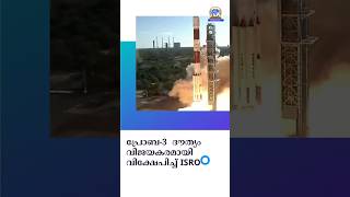 ISRO successfully launches PSLVC59 rocket with Proba3 satellites isro airnewstvm [upl. by Nibor858]