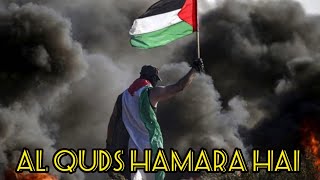 New superhit Nasheed 2023  Al quds hamara hai  Muhammad Nadeem Ahmed  Palestine [upl. by Naot]