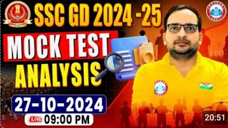 mock test मे number कैसे बढाये ।। video viral RWA paper analysis [upl. by Ytsirhc]