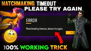 FREE FIRE MATCHMAKING TIMEOUT  PLEASE TRY AGAIN [upl. by Peedus]