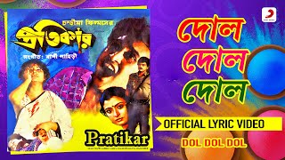 Dol Dol Dol  Official Lyrical Video  Pratikar  Mohammed Aziz Abhijeet  Victor Chiranjeet [upl. by Samid]