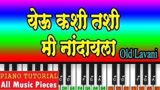 Yeu Kashi Tashi Mi Nandayla Piano Tutorial  Old Superhit Lavani [upl. by Xeno]