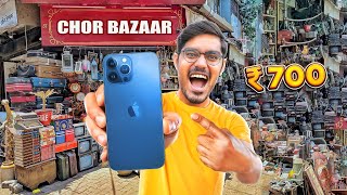 Chor Bazaar Shopping Challenge  सस्ते iPhone DSLR Camera Watches etc  Is It Real [upl. by Tobin]