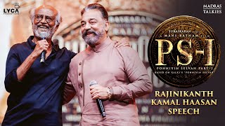 Ponniyin Selvan Audio Launch  Rajinikanth Kamal Haasan Speech  Mani Ratnam  Lyca Productions [upl. by Icaj]