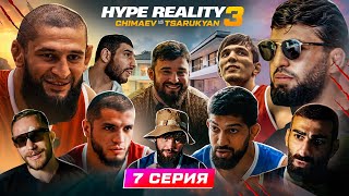 HYPE REALITY 3 Чимаев VS Царукян Бой Отари VS Акаев Залик против Перса ДРАКА Авдал и Чабанов 7 [upl. by Darum]