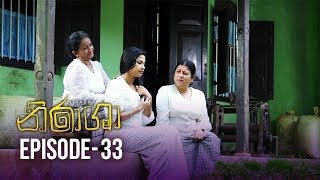 Nirasha  Episode 33  සතියේ දිනවල රාත්‍රී 830 ට  20190118  ITN [upl. by Otreblif]