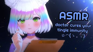 ASMR curing your tingle immunity 😌💫  trigger variety🌸  roleplay 👩‍⚕️ 3DIObinaural [upl. by Myers]