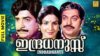 Thenmavin Kombath Full Movie  HD English Subtitles  Mohanlal  Shobana  Priyadarshan [upl. by Dibbell]