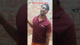 Bhag kar comedy funny minisorts prsant jp [upl. by Hescock]