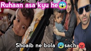 Ruhaan asa kyu he 😱 Shoaib ne khola Raaz 😭😭shoaibibrahimofficial sscreation [upl. by Lingwood101]