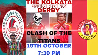 KOLKATA DERBY 😤🫨 MOHUNBAGAN VS EAST BENGAL💥 ARE YOU READY💪 mbsgvseastbengal mbsg eastbengal [upl. by Tome]