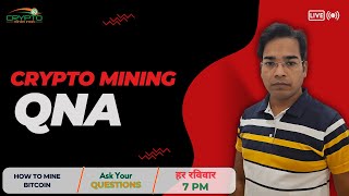 🔴 Live Crypto Mining India QNA  बिटकॉइन माइनिंग Guide bitcoinemining [upl. by Xenophon]